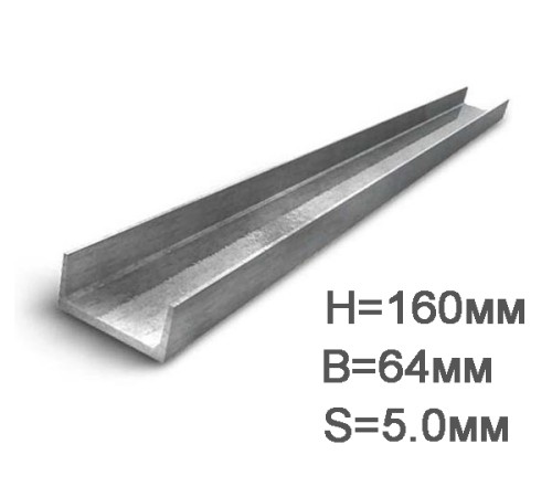 Купить Швеллер 16